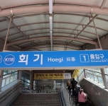 주변정보-유앤유 음악연습실 회기점