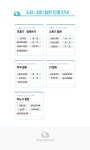 일반진료-하늘별 소아청소년과의원