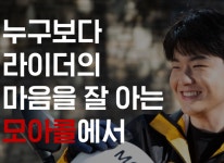 기사님 모집-모아콜 진구 백호지점