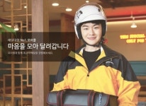 가맹점 모집-모아콜 진구 백호지점