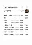 커피&케이크-[맛집]옥정호풍차레스토랑카페
