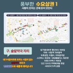 한성빌딩, 선택의이유-한성빌딩