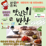 NAC패드사용 기업소개1-에코프레쉬 친환경포장재