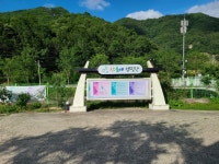전경-산들내글램핑