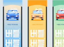 배너-성일광고