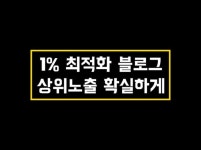 바이럴마케팅-세븐리더스이앤티 토탈연예기획