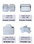 제전용품-세이프랜드
