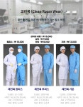제전용품-세이프랜드