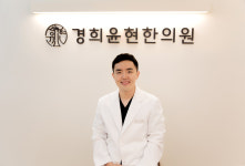 의료진소개-경희윤현한의원