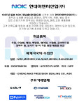 소개-현대이엔지산업