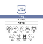 스페셜-신촌 라뉘호텔