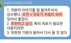 프로그램-잠재력코칭 더 마스터