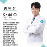 의료진안내-계양다나음한방병원