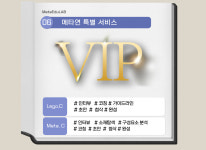 취업컨설팅 서비스 -융합심리상담연구소 메타에듀