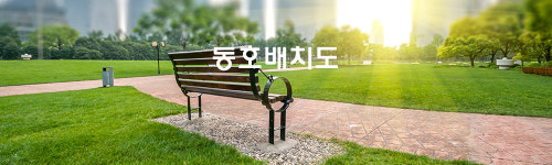 창원 무동 동원로얄듀크-창원 무동 동원로얄듀크