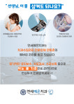 안심 수질 관리-개포동치과 / 연세예은치과