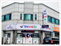 외부&내부시설-익산 비빔국수맛집&국수맛집