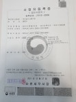 포트폴리오-주식회사신흥기업