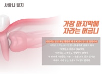 일반진료-내이처럼치과병원
