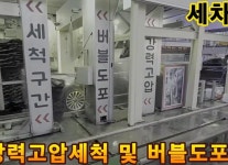 시설안내-동부주유소