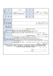 후원하기-평화디딤돌지역아동센터