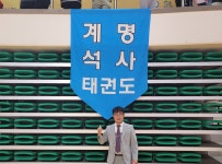 강사소개-계명석사태권도장