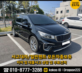 차종안내-코리아렌트카