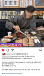 리뷰-마포구이마당 서교직영점