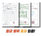 HOME-티디바이오