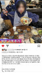 리뷰-마포구이마당 서교직영점