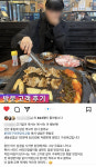리뷰-마포구이마당 서교직영점