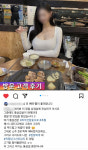 리뷰-마포구이마당 서교직영점