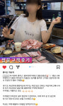 리뷰-마포구이마당 서교직영점