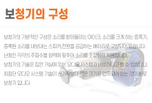 보청기란?-바른보청기히어링케어 강동센터