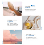 브랜드-해운대 한라비발디 펜트빌