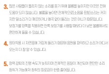 보청기란?-바른보청기히어링케어 강동센터