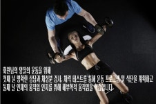 프로그램-피티홀릭짐