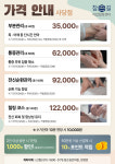 참손길소식-참손길지압힐링센터 사당점