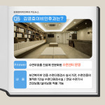 수면무호흡이란?-김영효 이비인후과의원