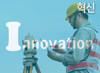 인사말-(주)부경구조이엔지