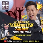소개-더뷰스크린골프&아카데미