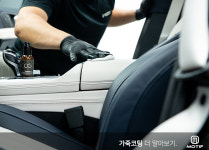 가죽코팅-전주 썬팅