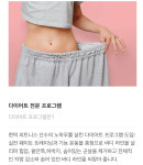 다이어트 & 체력증진-토니바디PT 건대점