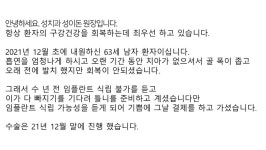 임플란트4-성치과 의원