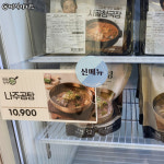 매장 / 메뉴-집밥뚝딱아산신용화점