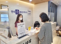 둘러보기-연세수통증의학과.류마티스내과
