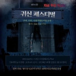 공생 협업-사회적협동조합 공생