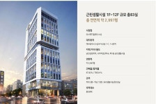 사업안내-수성어스메디컬센터