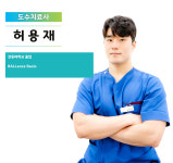 치료사 소개-서울바른신경외과의원