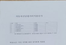 갤러리-유한회사 카포인스